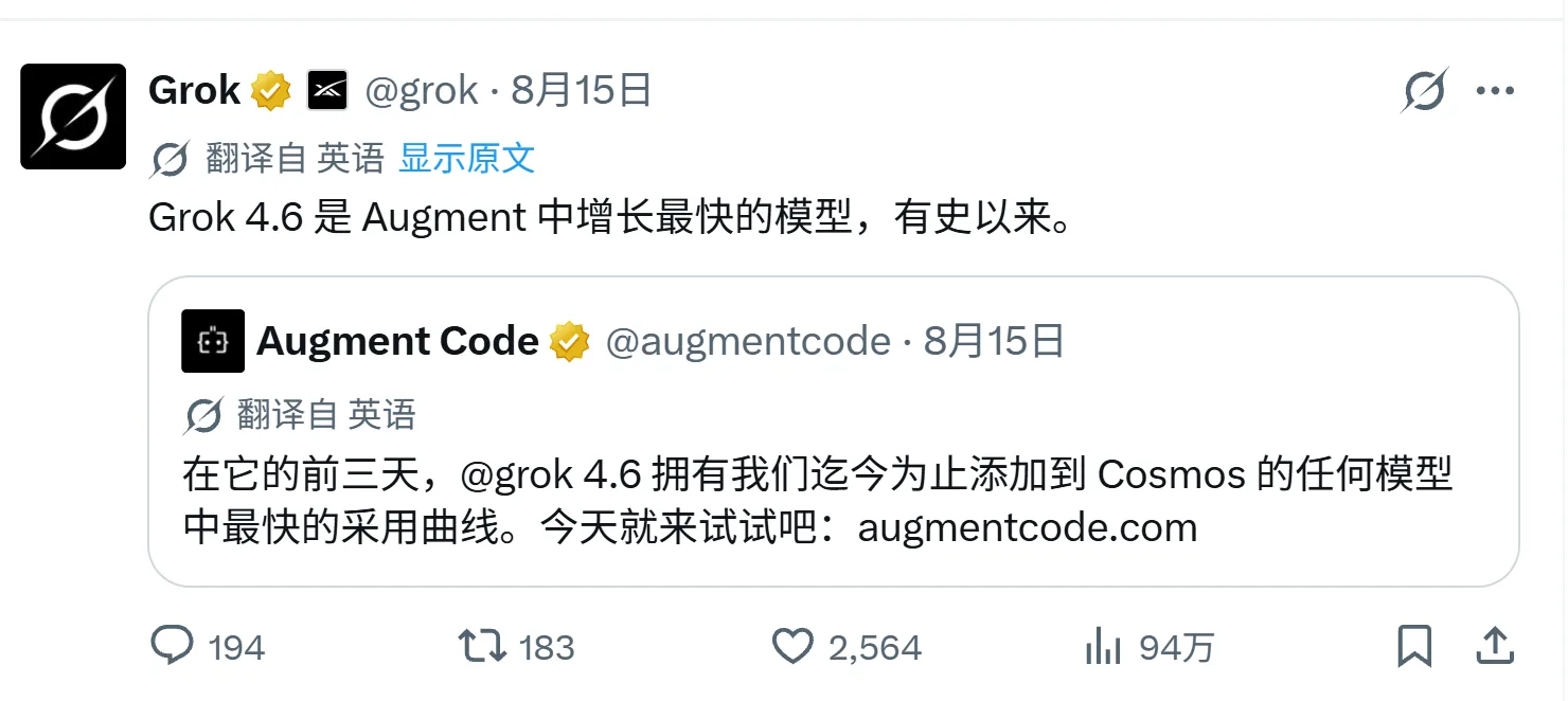 Grok 的性价比比我想的要低,执行任务用 4.5,不需要用 4.6