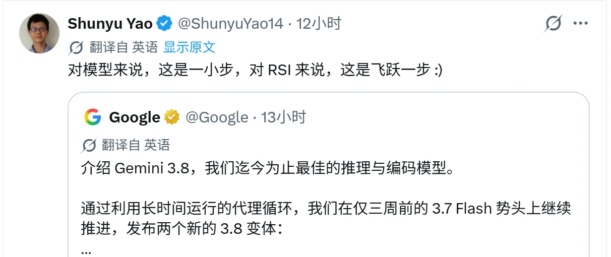 X成了一个大模型吆喝市场,估计员工有kpi