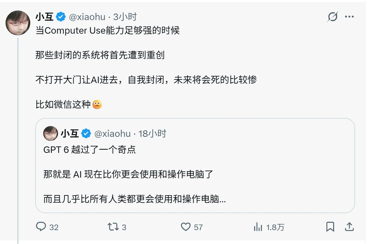 微信处处皆封闭,现在改开还来得及么?